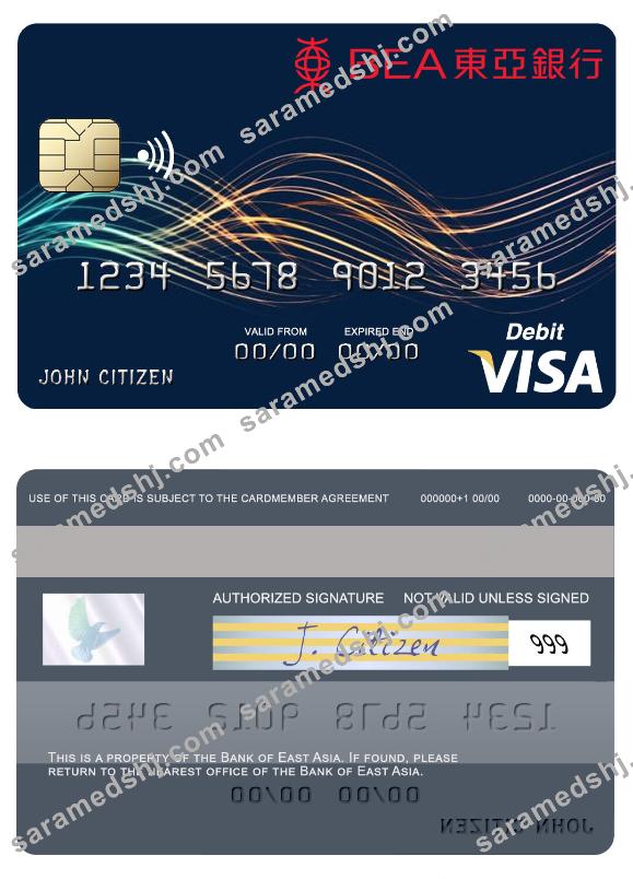 Hong Kong Bank of East Asia visa debit card
